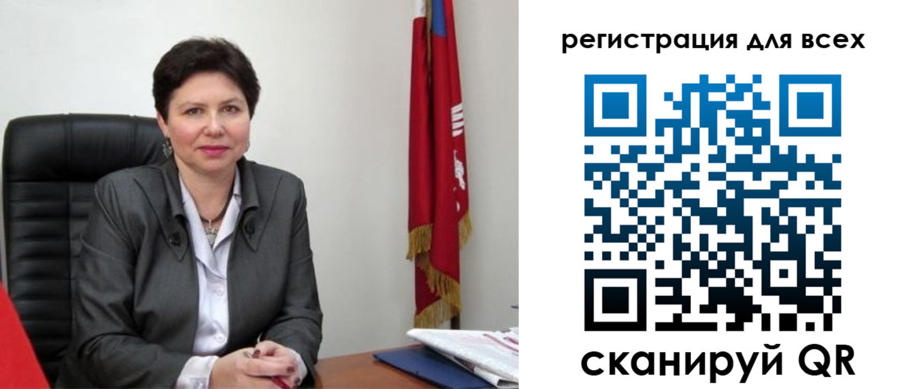 временная регистрация поиск в Горно-Алтайске