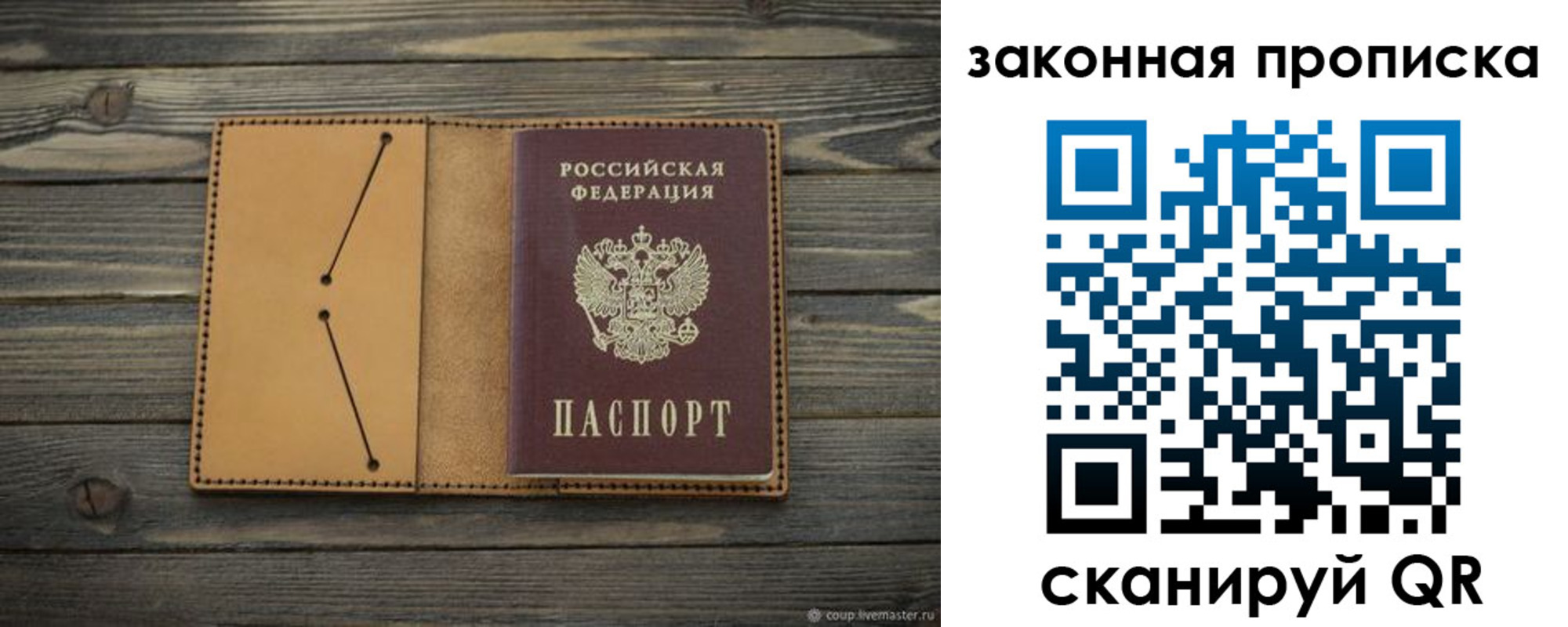 миграционный учет в Горно-Алтайске